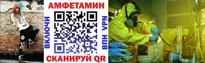 даркнет сайт Сергач АМФЕТАМИН Premium