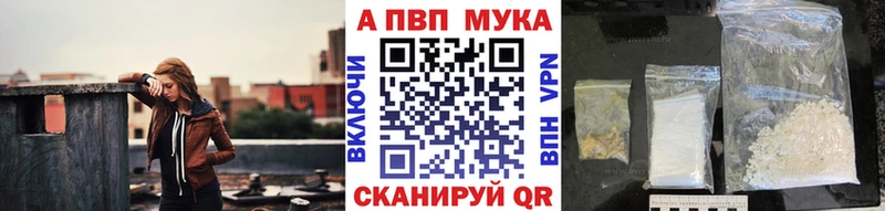 это Telegram  Сергач  Альфа ПВП Crystall  купить  