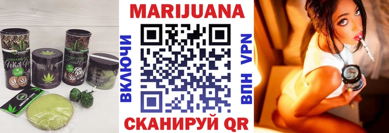 Печенье с ТГК марихуана OMG зеркало Сергач