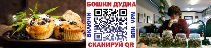 Cannafood конопля Сергач