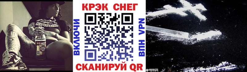 Cocaine Перу  Сергач 