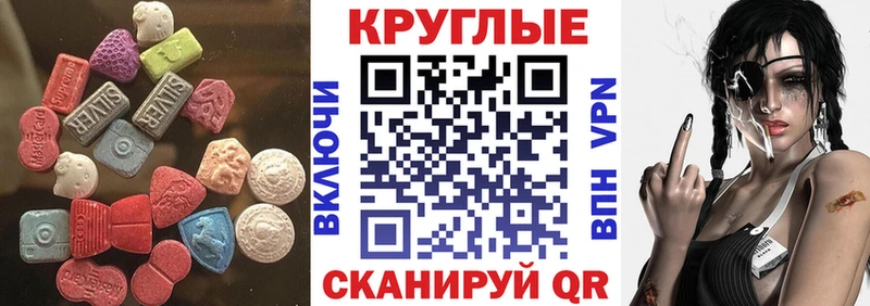 ЭКСТАЗИ Дубай  Сергач 