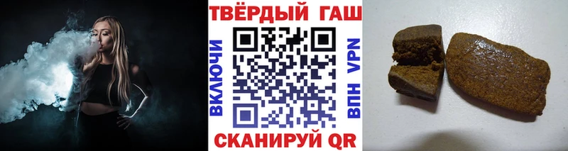 наркота  Сергач  ГАШИШ VHQ 