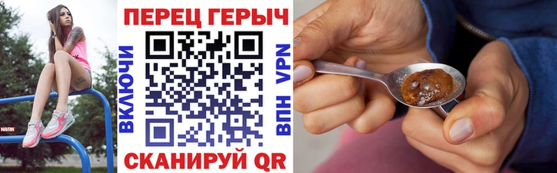 Героин VHQ  Сергач 