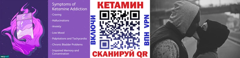 КЕТАМИН ketamine  дарнет шоп  Сергач 