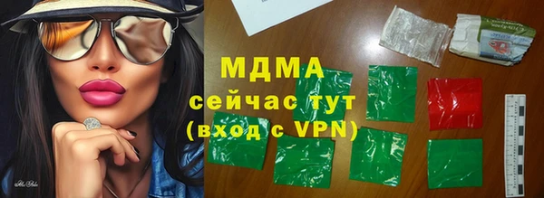 метамфетамин Абаза
