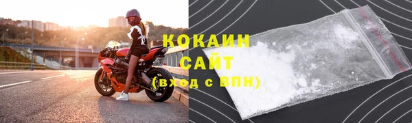 mdpv Абинск