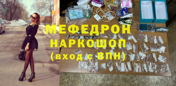 метамфетамин Абаза