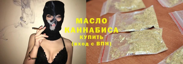 mdpv Абинск