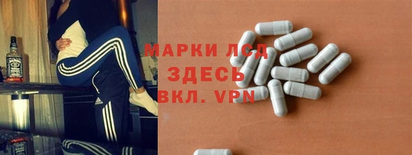 mdpv Абинск