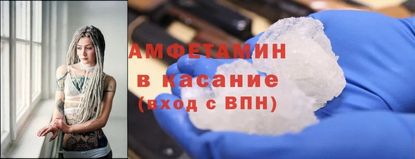 метамфетамин Абаза