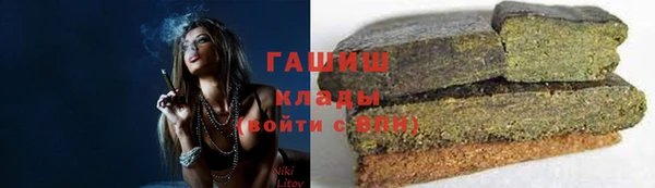 метамфетамин Абаза