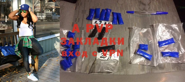 ALPHA-PVP Абдулино
