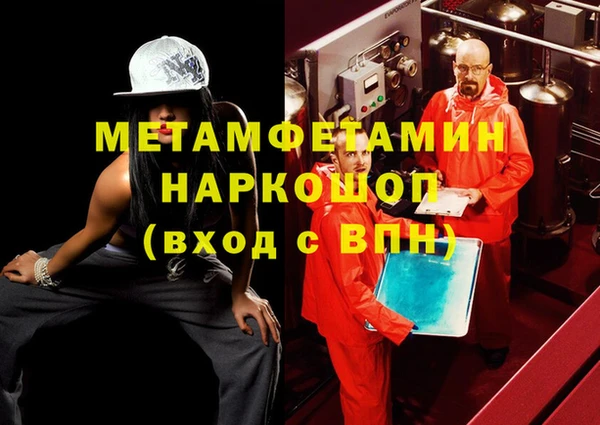 mdpv Абинск