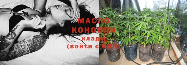 метамфетамин Абаза