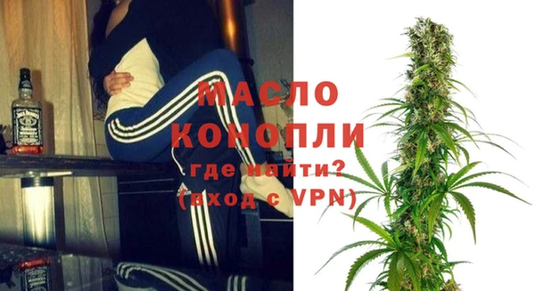 метамфетамин Абаза