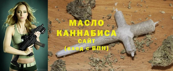 ALPHA-PVP Абдулино