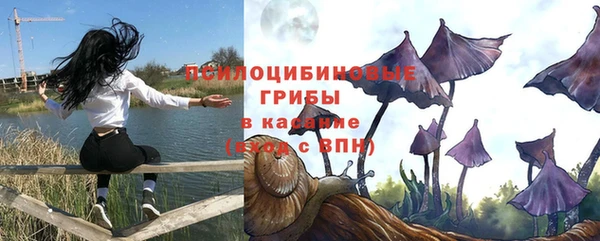 ALPHA-PVP Абдулино