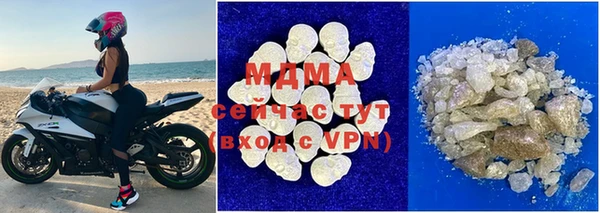 ALPHA-PVP Абдулино
