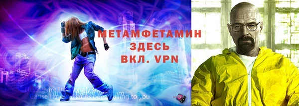 mdpv Абинск