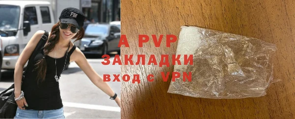 ALPHA-PVP Абдулино