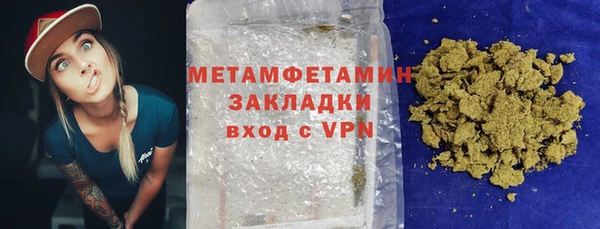 метамфетамин Абаза