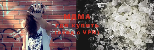 mdpv Абинск