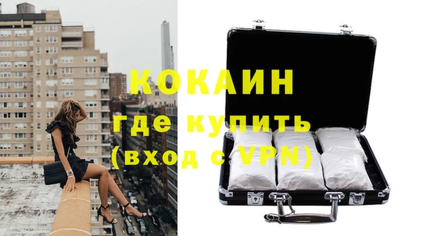 синтетический гашиш Алексеевка