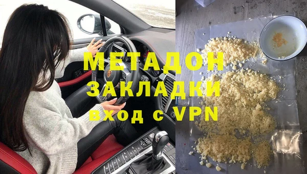 метамфетамин Абаза