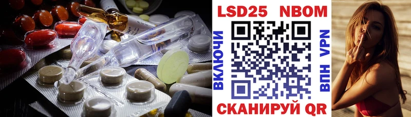 LSD-25 экстази ecstasy Сергач