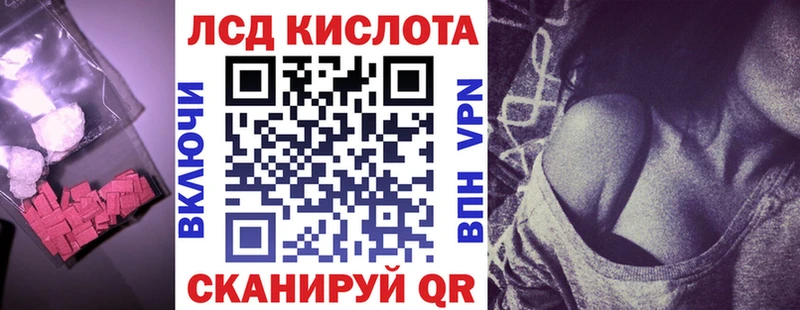 ссылка на мегу ССЫЛКА Сергач LSD-25 экстази кислота