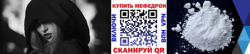KRAKEN ТОР  Сергач  МЕФ mephedrone  наркота 
