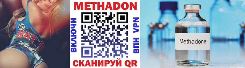 купить  сайты  Сергач  Метадон кристалл 
