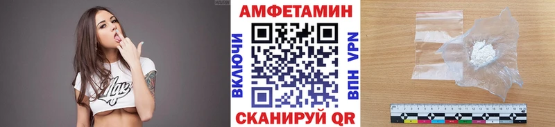 Метамфетамин кристалл Сергач
