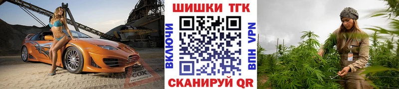 Шишки марихуана THC 21%  Сергач 